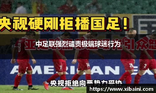 必一
