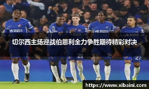 必一运动官网