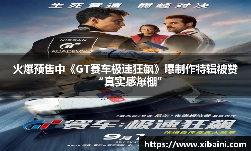 bsports必一体育