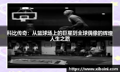 必一运动官网