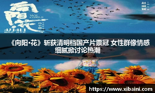 必一运动官网