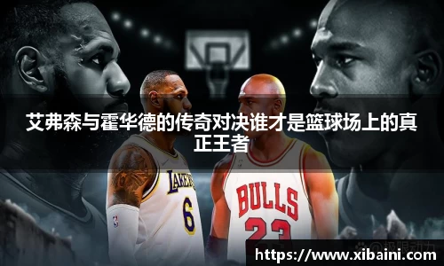 必一