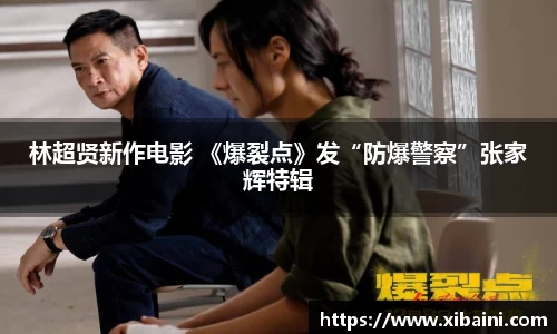 必一运动官网