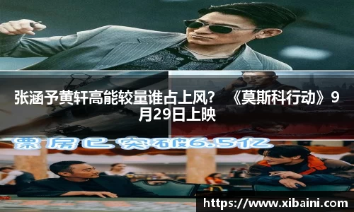 bsports必一体育