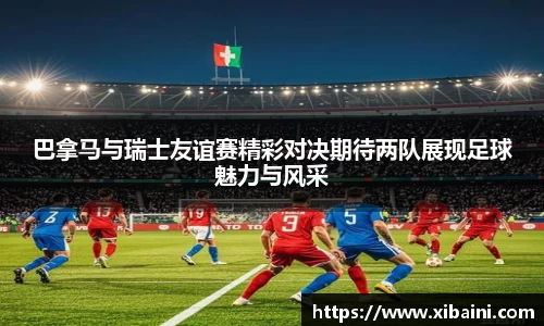 bsports必一体育