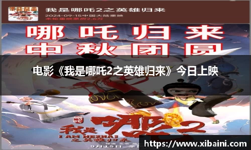 bsports必一体育