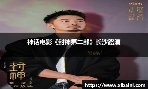 必一运动官网