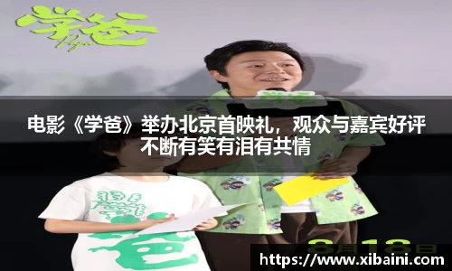 必一运动官网