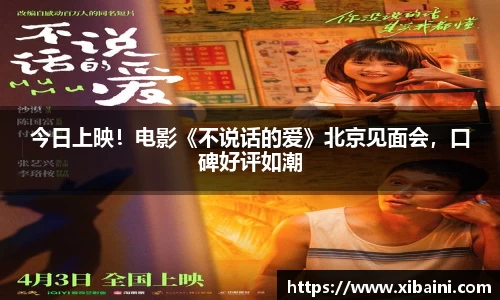 必一运动官网
