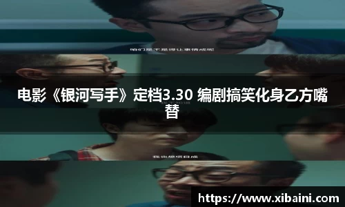 必一运动官网