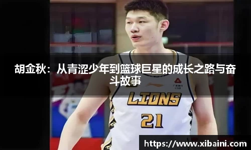 必一运动官网