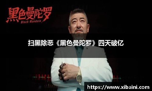 bsports必一体育