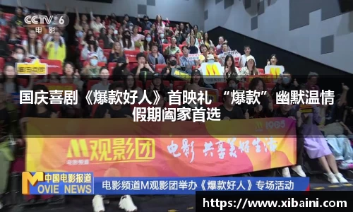 bsports必一体育