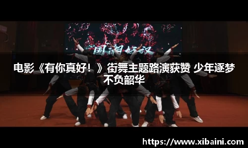 必一运动官网
